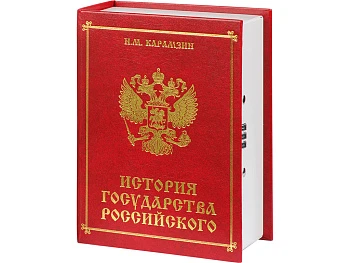 Тайник История (red) Тайник История (red)