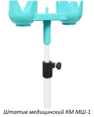 Кровать медицинская Hilfe КМ-05