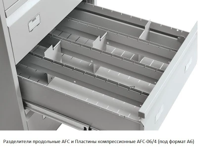 Картотечный шкаф Практик AFC-06